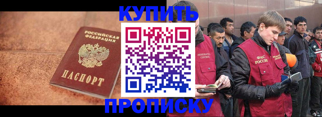 где прописаться в Пересвете